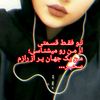 sahar.asmaile