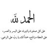gabal5ater