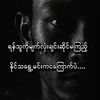 uphokae