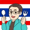 haga.thaifood
