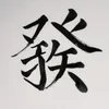 osugi_sansan