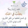 user7358145170832