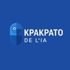 Le Kpakpato de l’IA