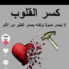 abdaleem81