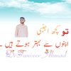 drtanveer185