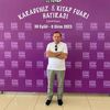 orhan.kurnaz5