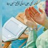 kh.mehedi7
