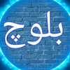 qaim_baloch14