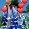 saadalaany