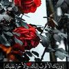 oumawladi136