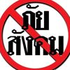 user38044085619360