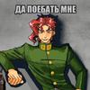 noriaki.kakyoin538