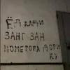 lezgi__rush