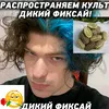 glazirovaniy.sirok