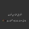 Mohabbat Rog Hai Jana