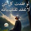 mouhabouga5