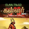 elan3840