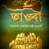 md.samad.998