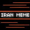 IRANMEME