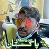 waseem.sahil945