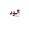 alwed127