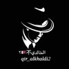 qtr_alkhaldi2