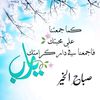 hajjialy