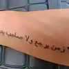 wss1t