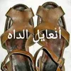 👑مـري يـالدنـيـا مـانـك دار👑
