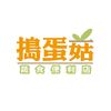 菇菇先生