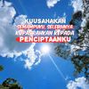 putra_bungsu749