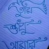 alipurrahmankhan