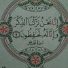 noor.djobbi