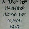 merhawit.teame0