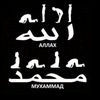 Alhamdulillah