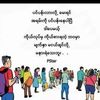 nyine.nyine30