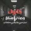hosam_manqer_781