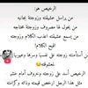 marwaaahmed657