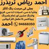 user23108697551503