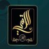 شركة الراقي الأصيل
