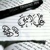 limpuyang.anum