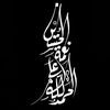 yussra4572