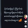 phwayphway530