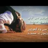 sikhani.shahzada4