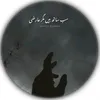 maliksaifjoyia3