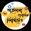 AILSHA PUBLIC LTD