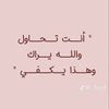 randa.alhasi