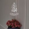 _reemquran