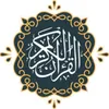 Quran
