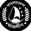 bslbangladeshstudent